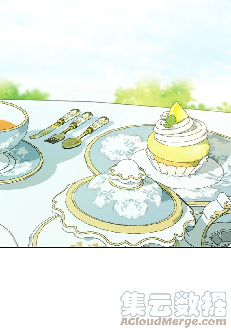 这个魔女白切黑 - 79 嫉妒 - 第19张图