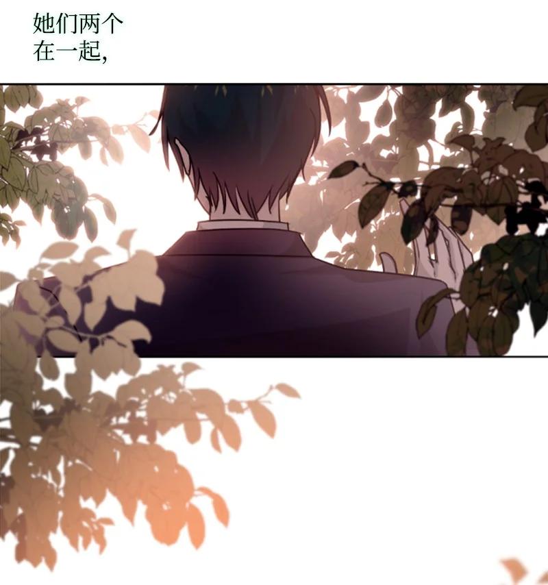 这个魔女白切黑 - 80 狩猎 - 第57张图