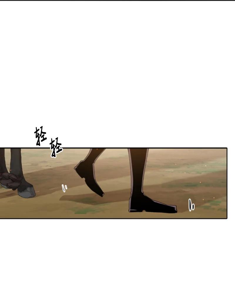 这个魔女白切黑 - 80 狩猎 - 第53张图