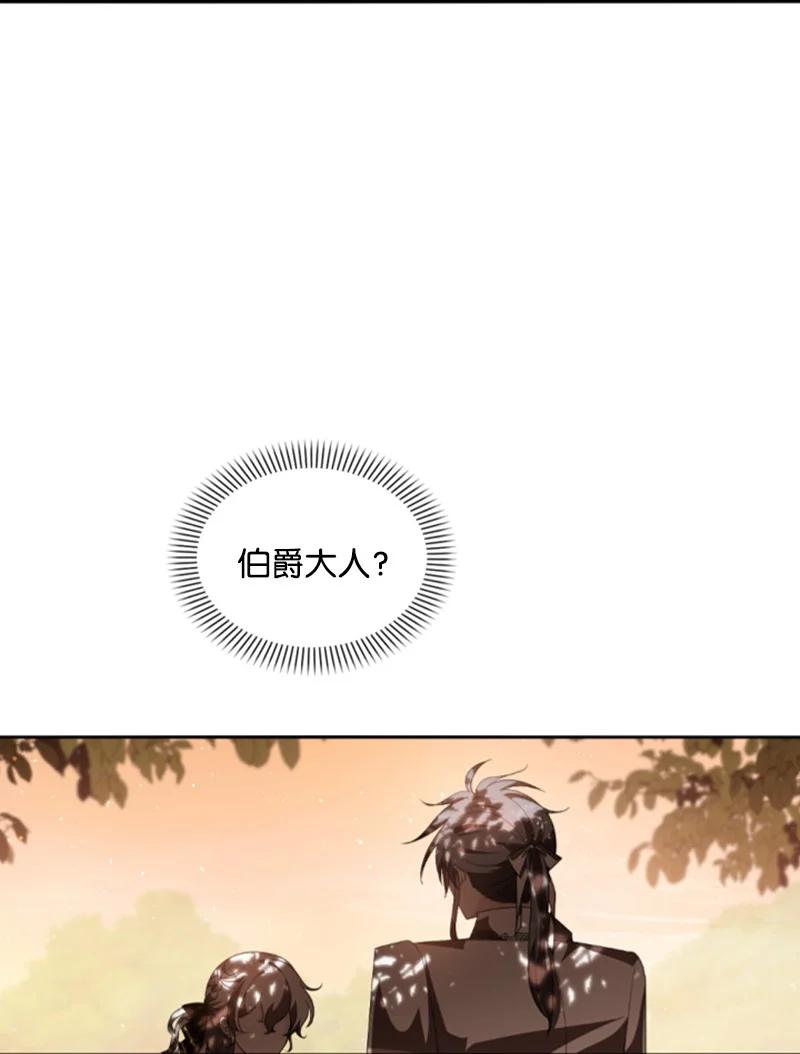 这个魔女白切黑 - 80 狩猎 - 第51张图