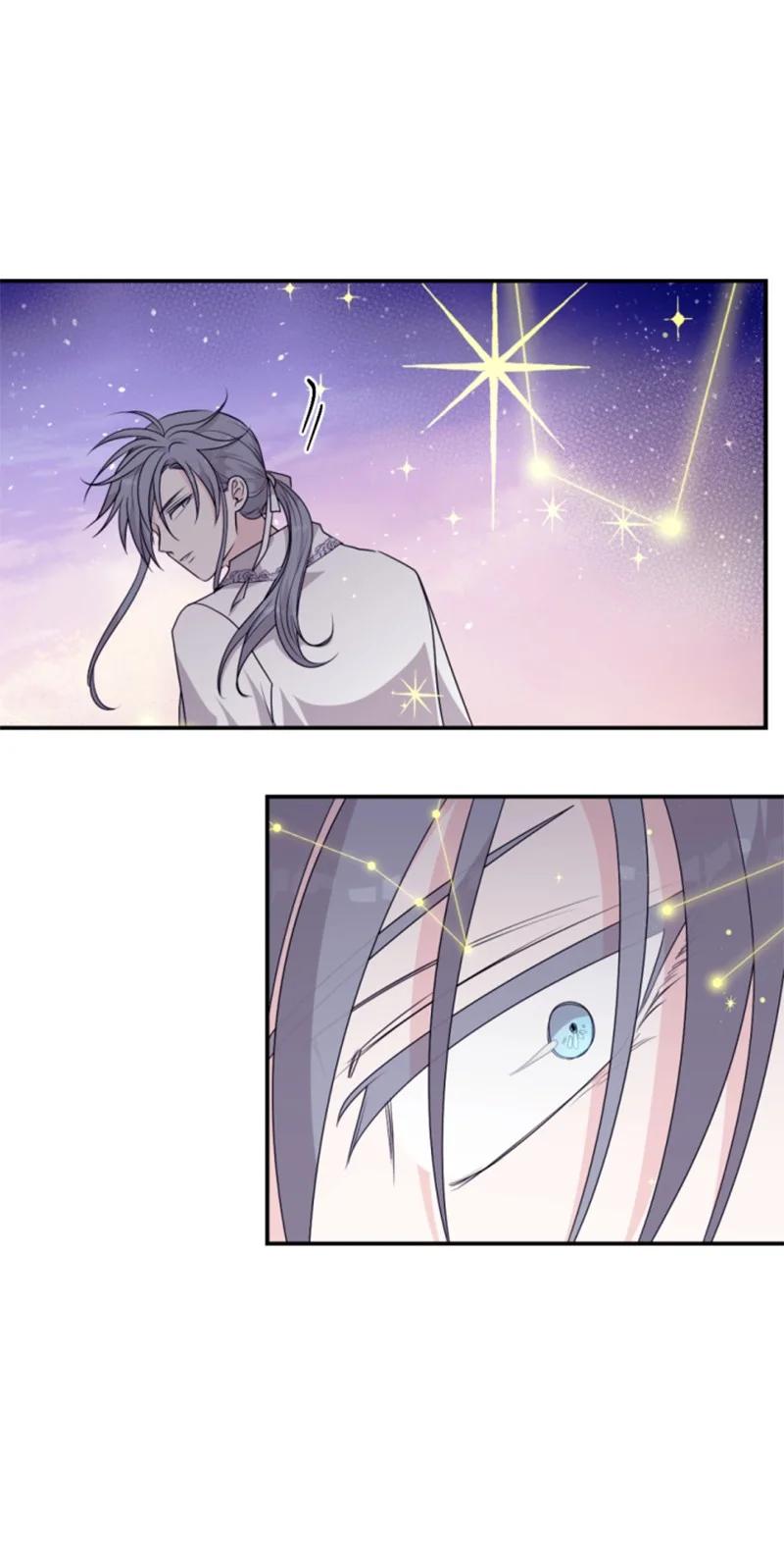 这个魔女白切黑 - 81 撞见 - 第41张图