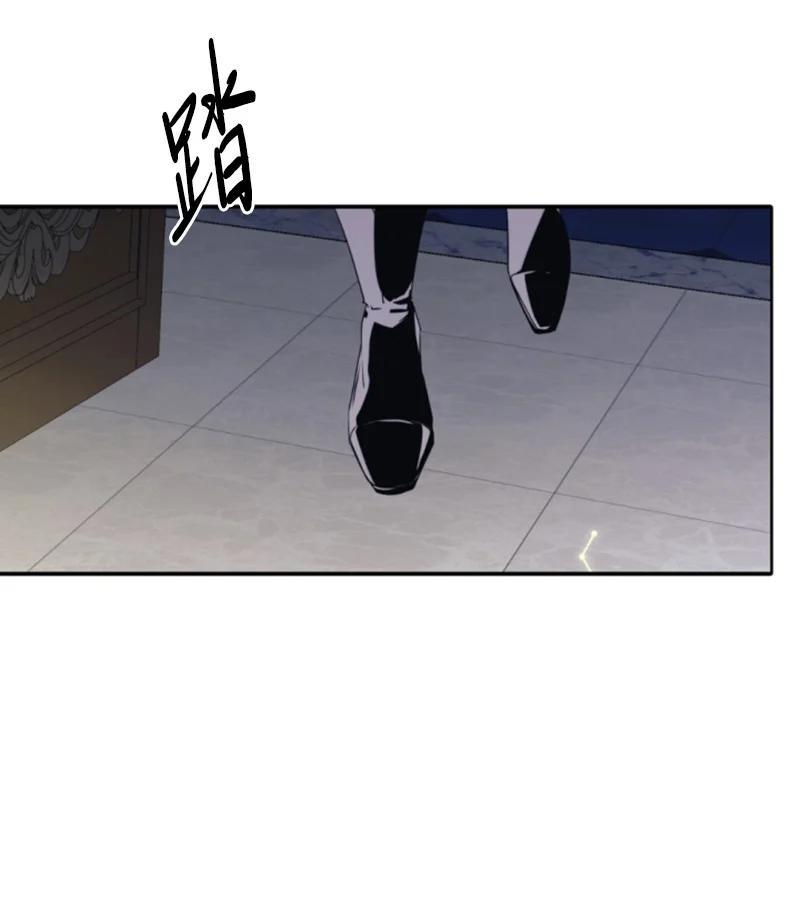 这个魔女白切黑 - 81 撞见 - 第56张图