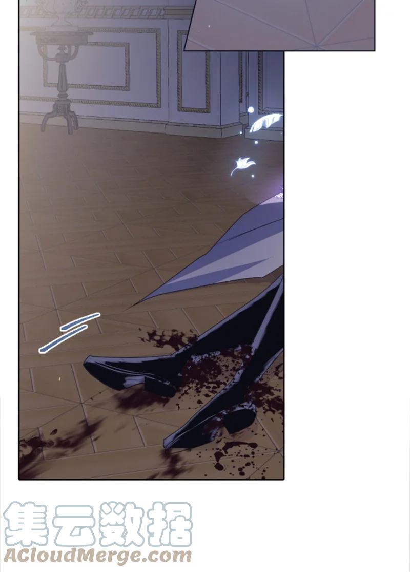 这个魔女白切黑 - 82 抹掉记忆 - 第61张图