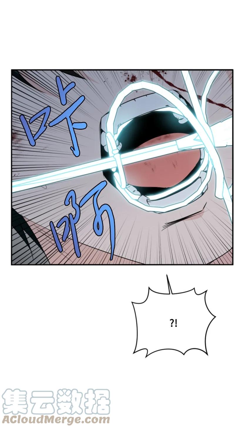 这个魔女白切黑 - 82 抹掉记忆 - 第46张图