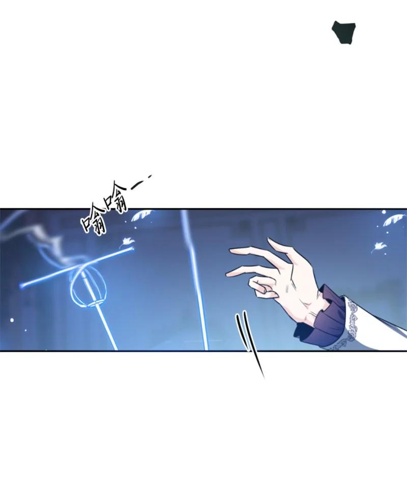 这个魔女白切黑 - 82 抹掉记忆 - 第27张图