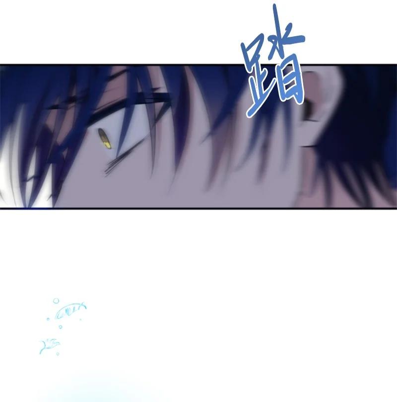 这个魔女白切黑 - 82 抹掉记忆 - 第24张图