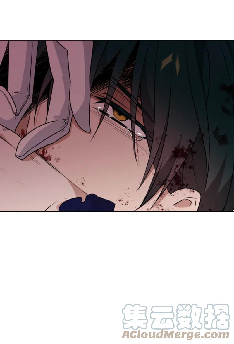 这个魔女白切黑 - 82 抹掉记忆 - 第58张图