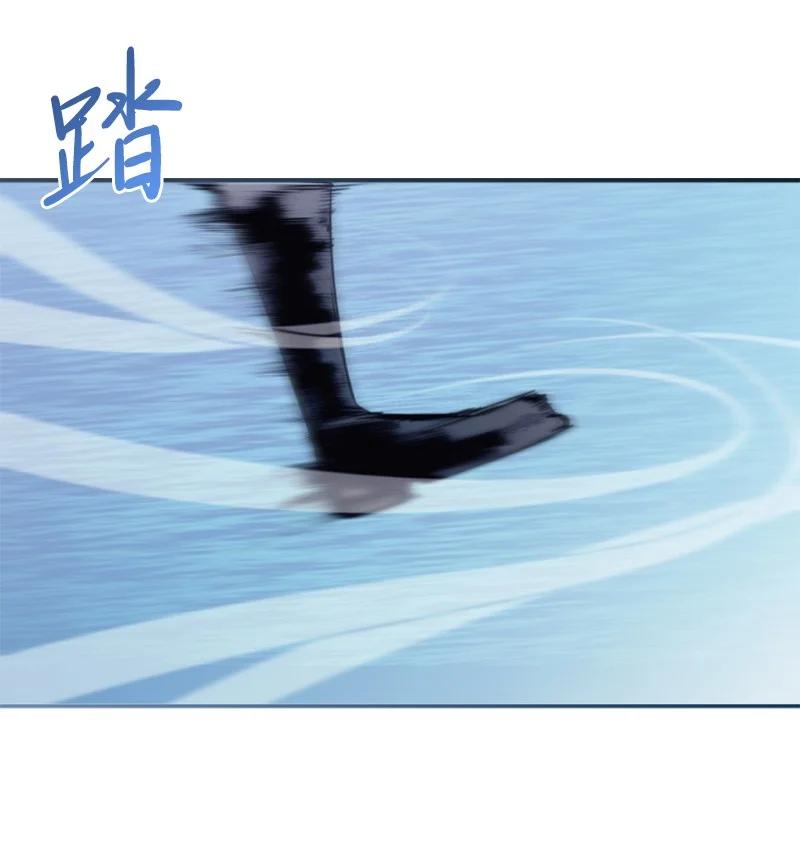 这个魔女白切黑 - 82 抹掉记忆 - 第23张图