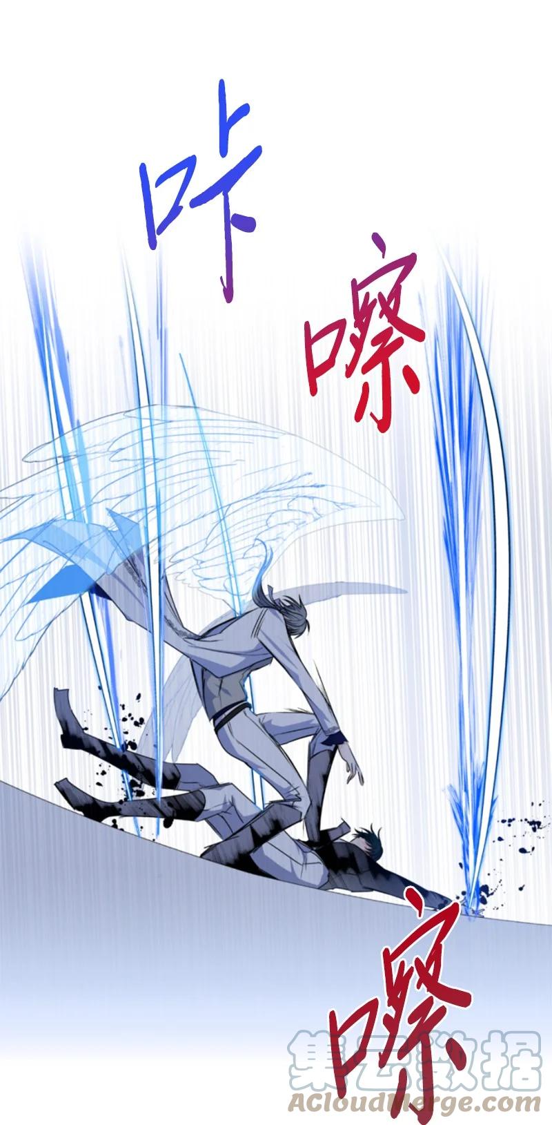 这个魔女白切黑 - 82 抹掉记忆 - 第28张图