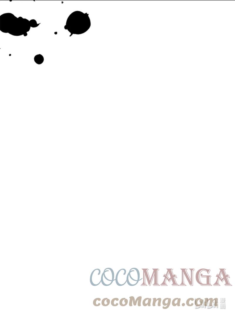 这个魔女白切黑 - 83 初遇 - 第64张图