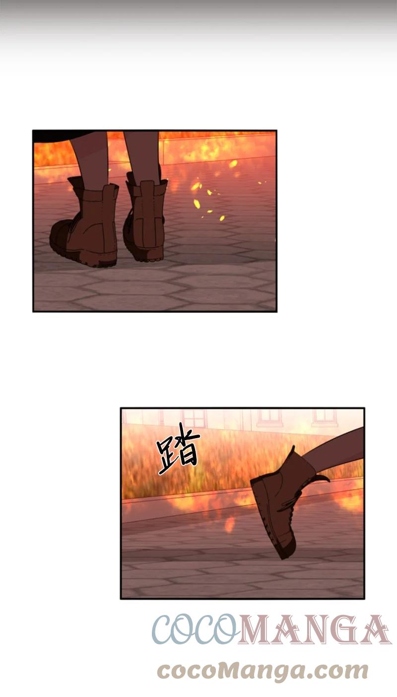 这个魔女白切黑 - 83 初遇 - 第55张图