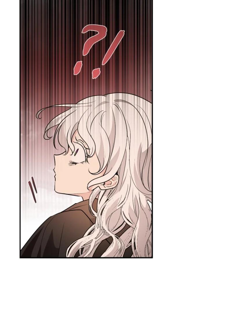 这个魔女白切黑 - 83 初遇 - 第50张图