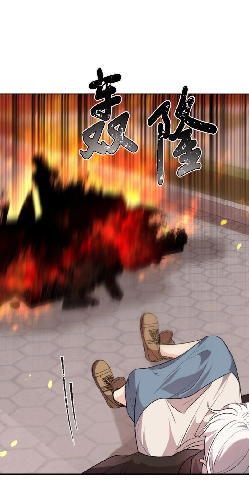 这个魔女白切黑 - 84 救命恩人 - 第8张图