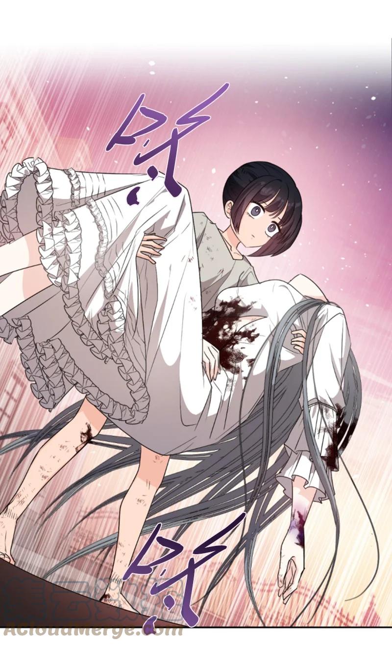 这个魔女白切黑 - 84 救命恩人 - 第13张图