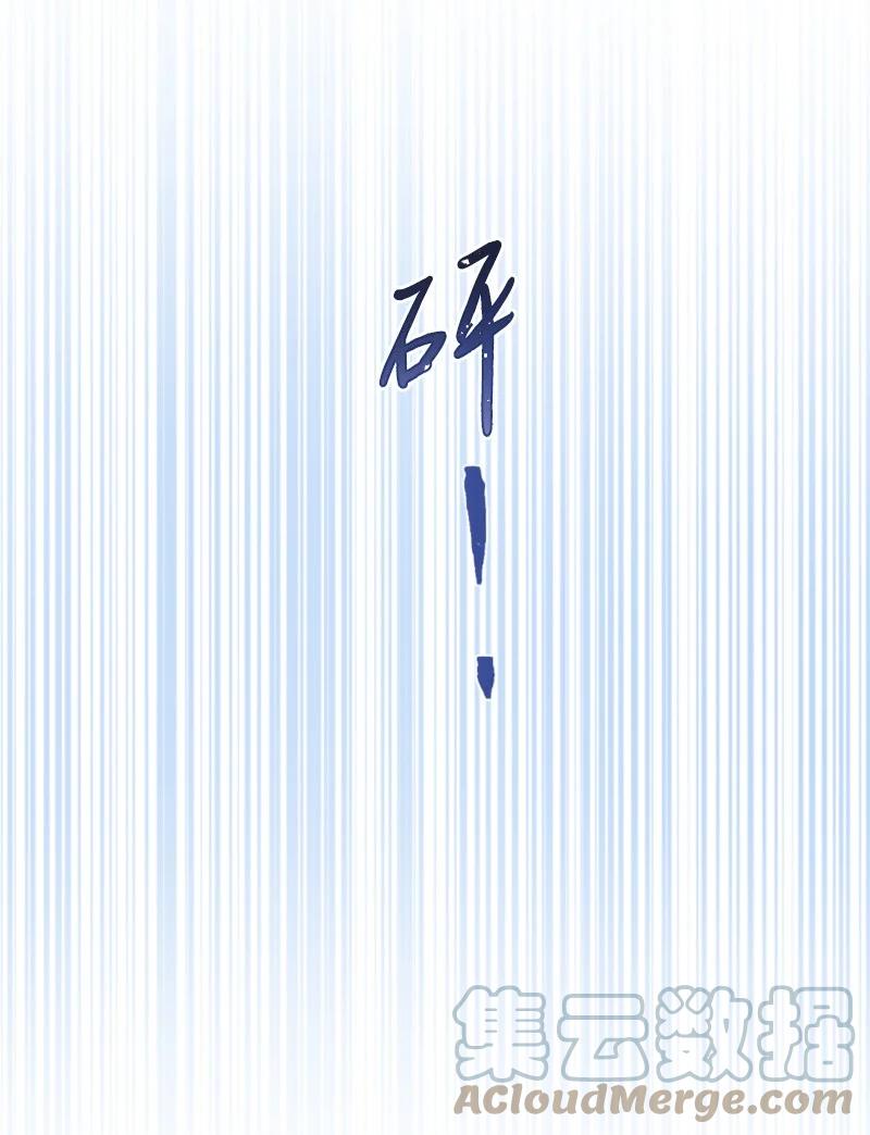 这个魔女白切黑 - 84 救命恩人 - 第34张图