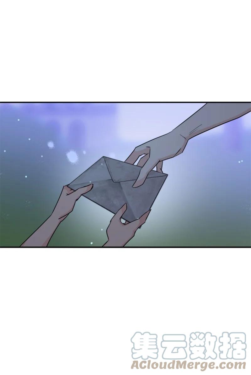 这个魔女白切黑 - 84 救命恩人 - 第49张图