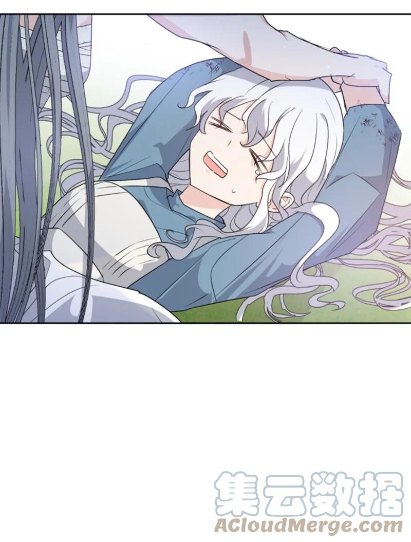 这个魔女白切黑 - 84 救命恩人 - 第43张图