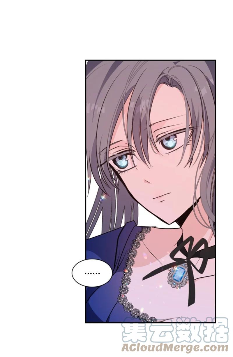 这个魔女白切黑 - 85 一见钟情 - 第31张图