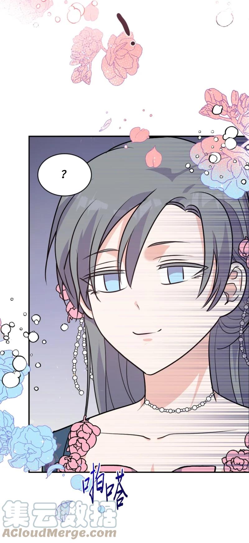 这个魔女白切黑 - 85 一见钟情 - 第61张图