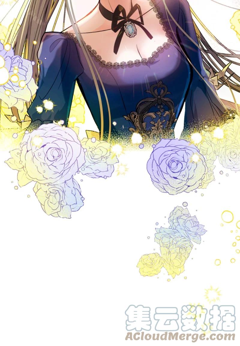 这个魔女白切黑 - 85 一见钟情 - 第16张图