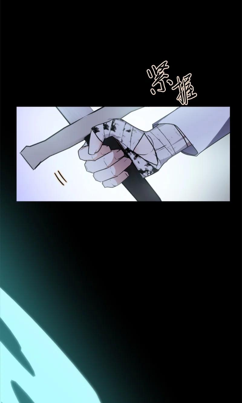 这个魔女白切黑 - 86 求婚 - 第65张图