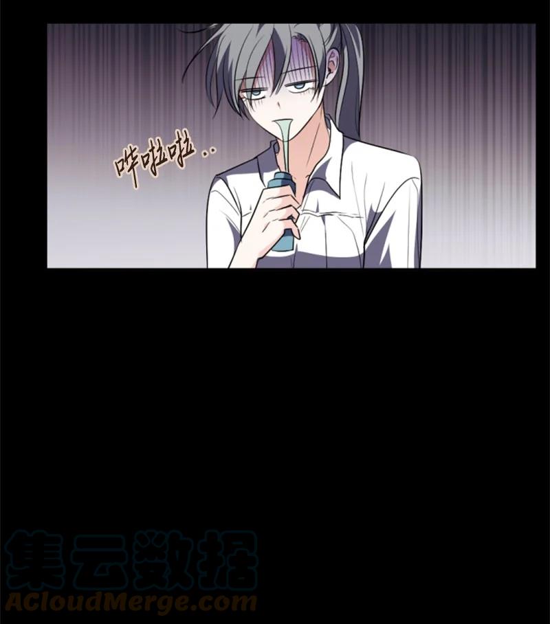 这个魔女白切黑 - 86 求婚 - 第61张图