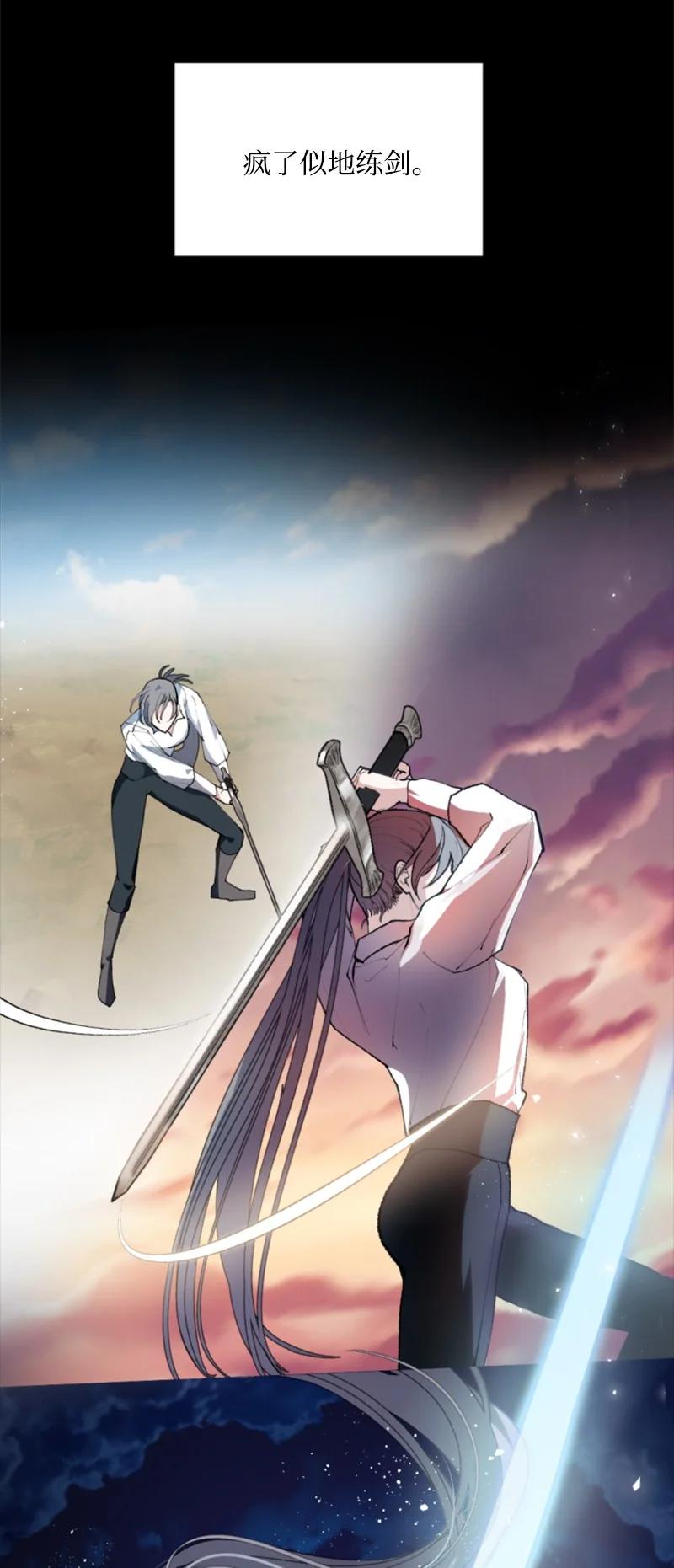 这个魔女白切黑 - 86 求婚 - 第62张图