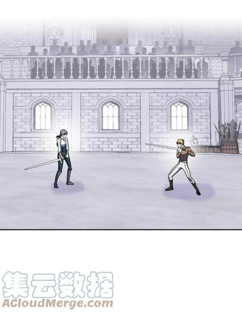 这个魔女白切黑 - 86 求婚 - 第34张图