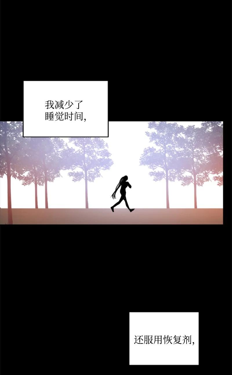 这个魔女白切黑 - 86 求婚 - 第60张图