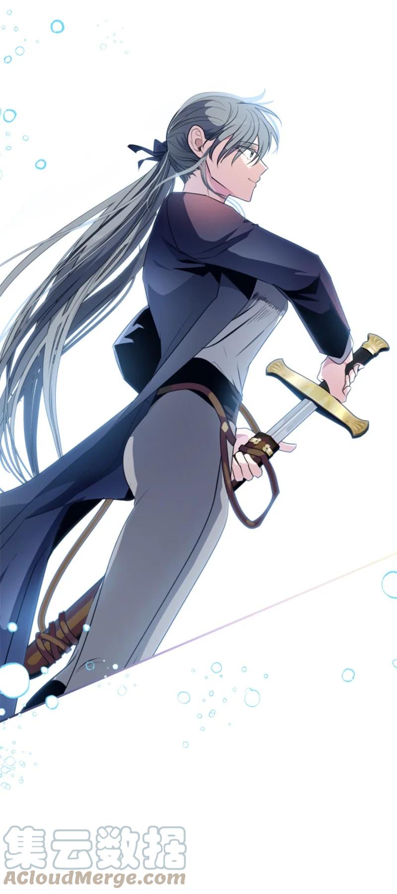 这个魔女白切黑 - 87 选择的权利 - 第22张图