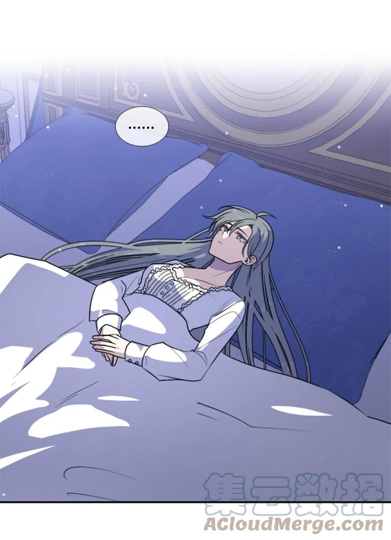 这个魔女白切黑 - 87 选择的权利 - 第52张图