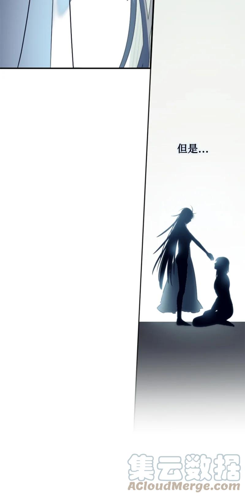 这个魔女白切黑 - 87 选择的权利 - 第67张图