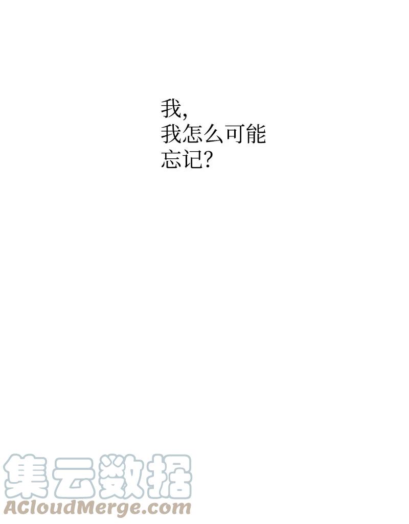 这个魔女白切黑 - 7 初遇灵异事件 - 第13张图