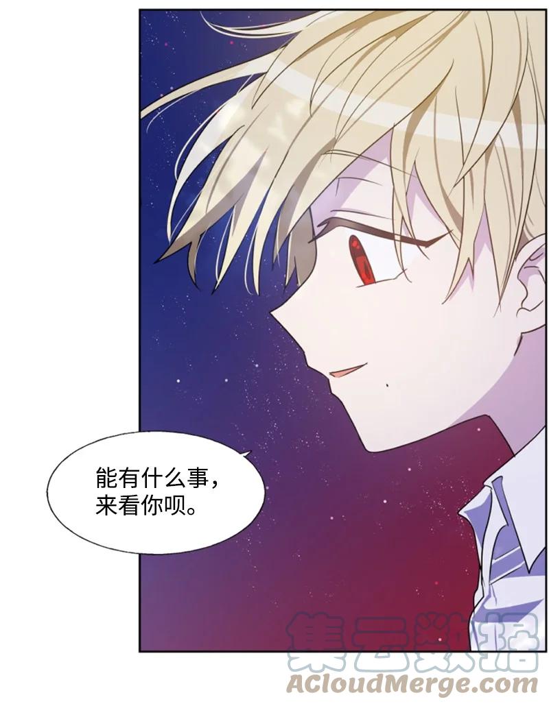 这个魔女白切黑 - 7 初遇灵异事件 - 第3张图