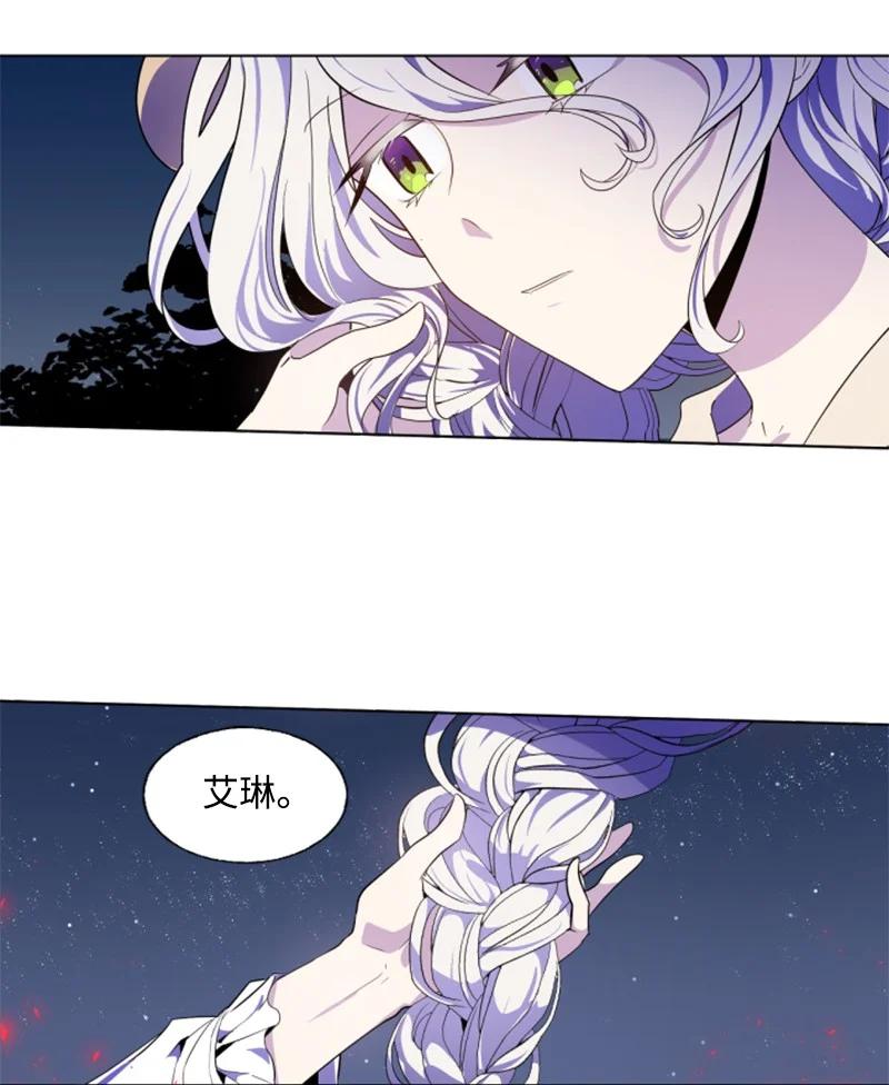 这个魔女白切黑 - 7 初遇灵异事件 - 第8张图