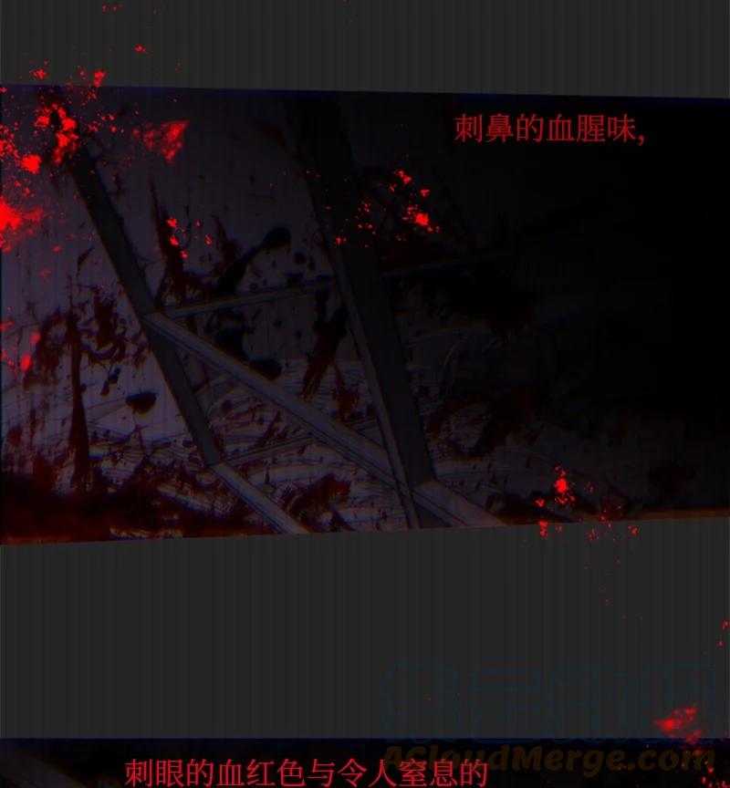 这个魔女白切黑 - 7 初遇灵异事件 - 第37张图