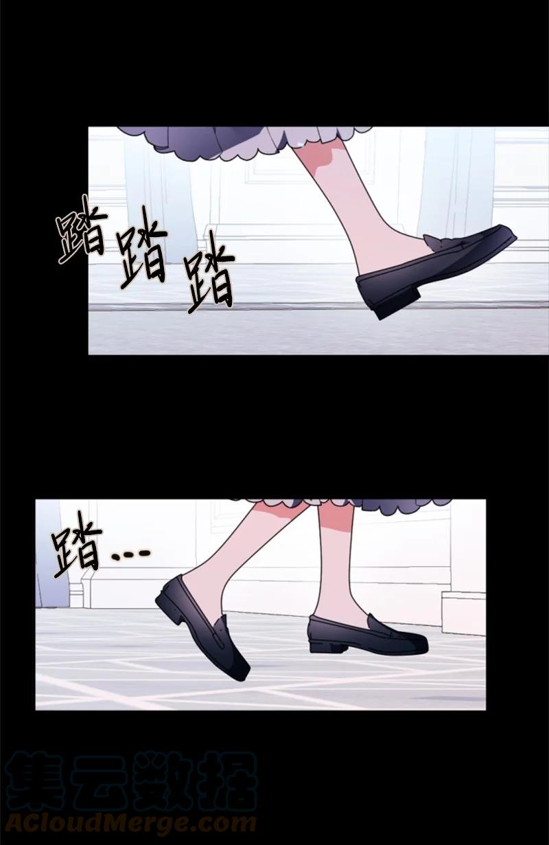 这个魔女白切黑 - 88 德坎族 - 第31张图