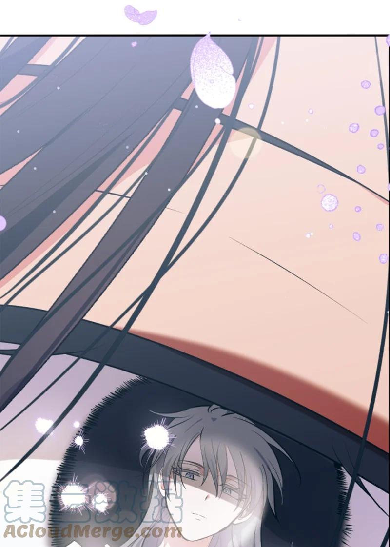 这个魔女白切黑 - 88 德坎族 - 第4张图