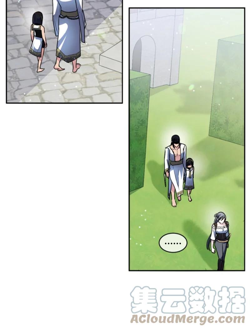 这个魔女白切黑 - 89 对练 - 第16张图