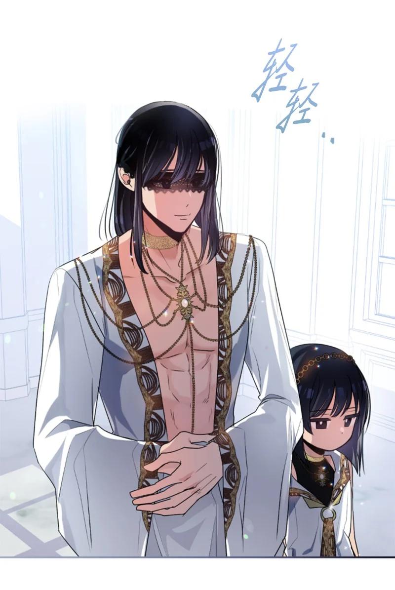 这个魔女白切黑 - 89 对练 - 第12张图