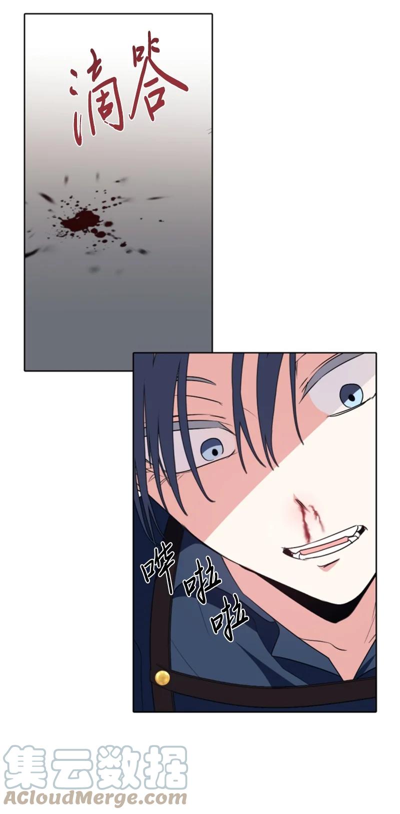 这个魔女白切黑 - 89 对练 - 第49张图