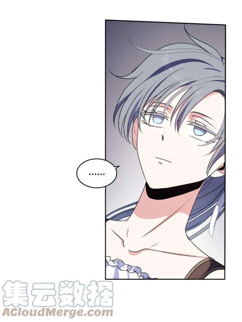 这个魔女白切黑 - 89 对练 - 第13张图