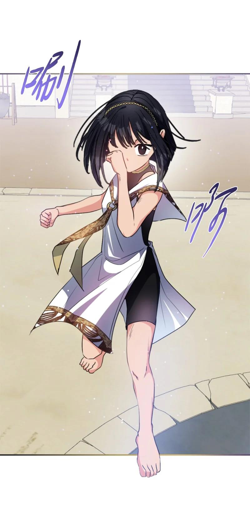 这个魔女白切黑 - 89 对练 - 第42张图