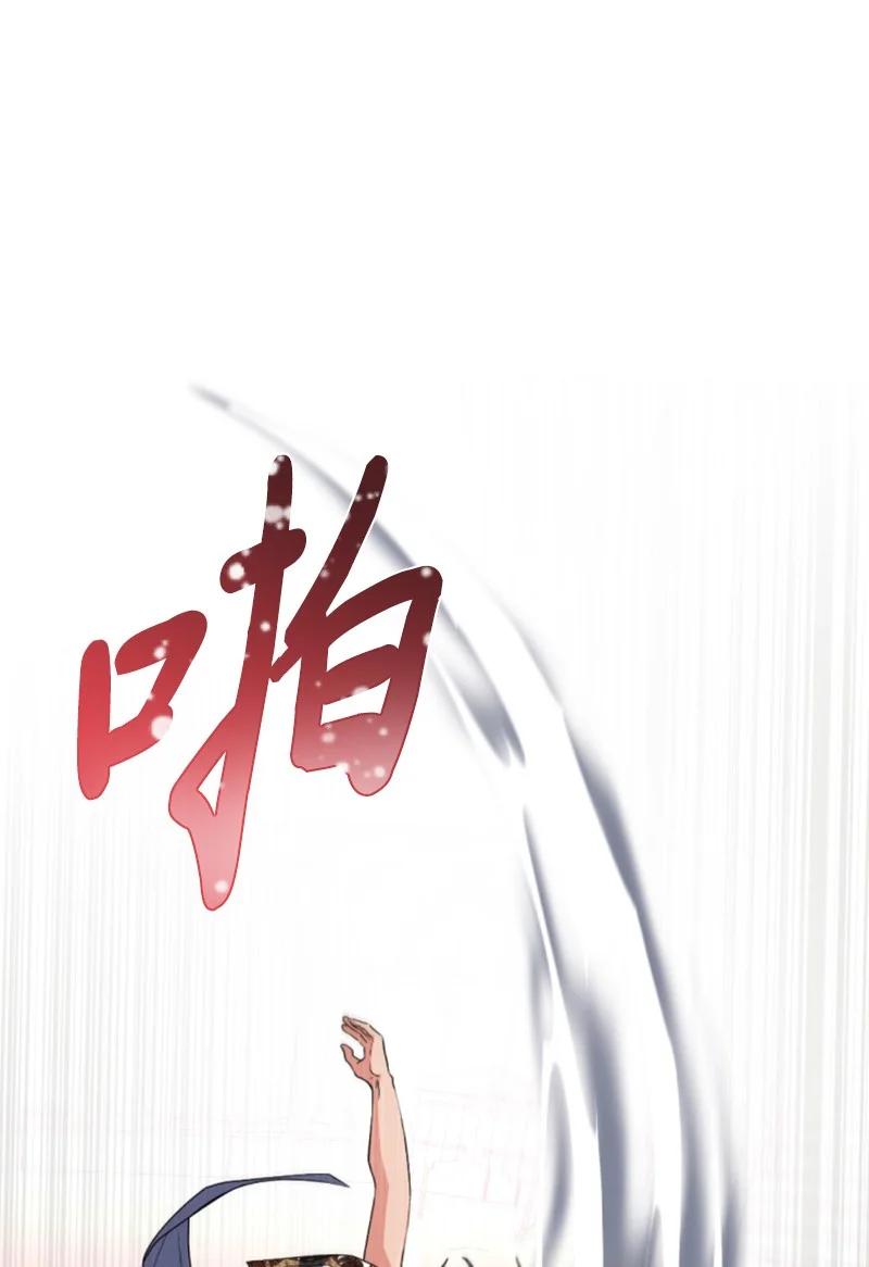 这个魔女白切黑 - 89 对练 - 第45张图