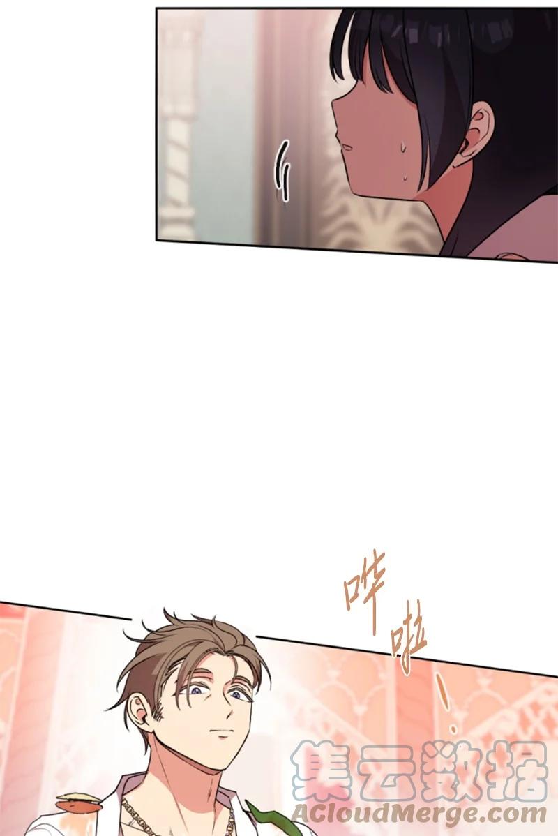 这个魔女白切黑 - 90 替奴隶受罚 - 第30张图