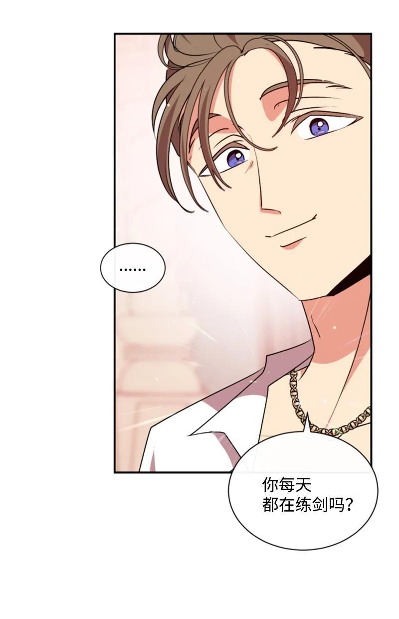 这个魔女白切黑 - 90 替奴隶受罚 - 第19张图