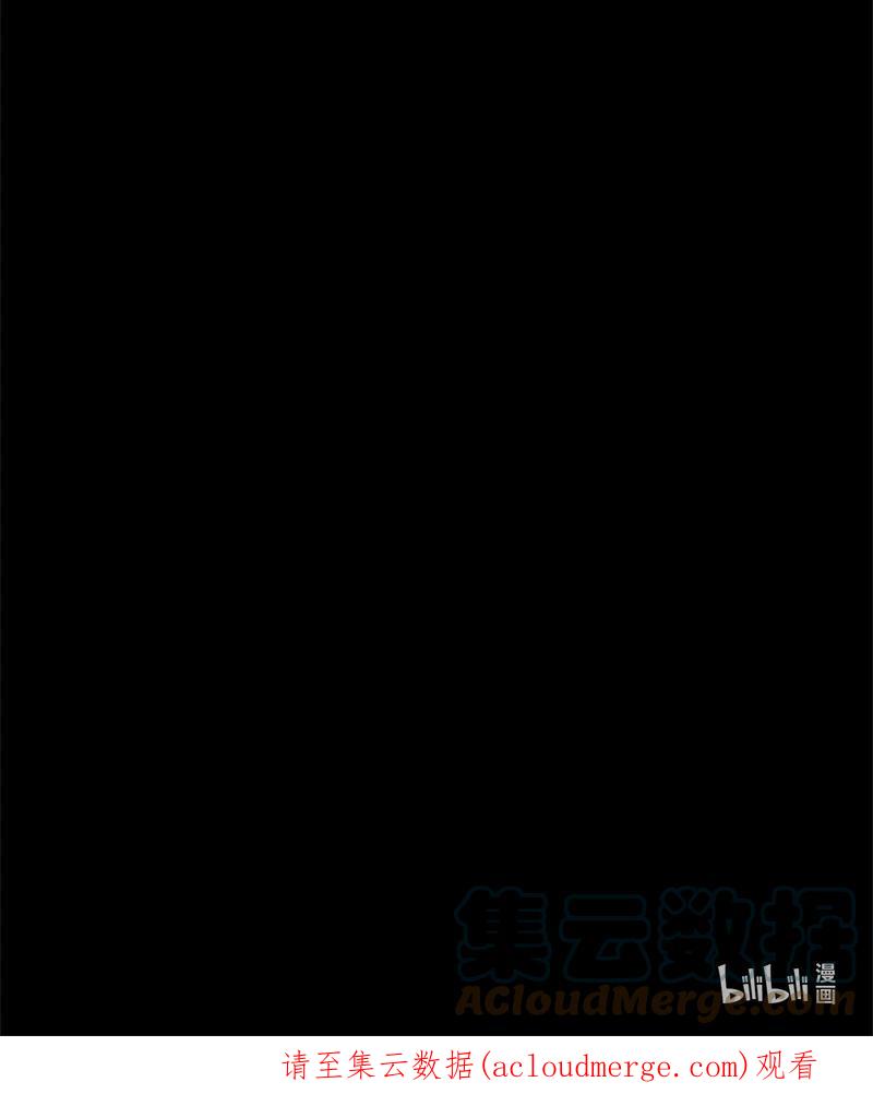 这个魔女白切黑 - 90 替奴隶受罚 - 第57张图