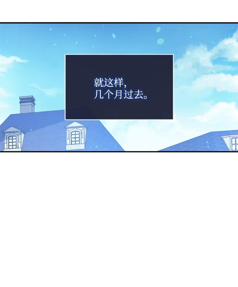 这个魔女白切黑 - 90 替奴隶受罚 - 第16张图