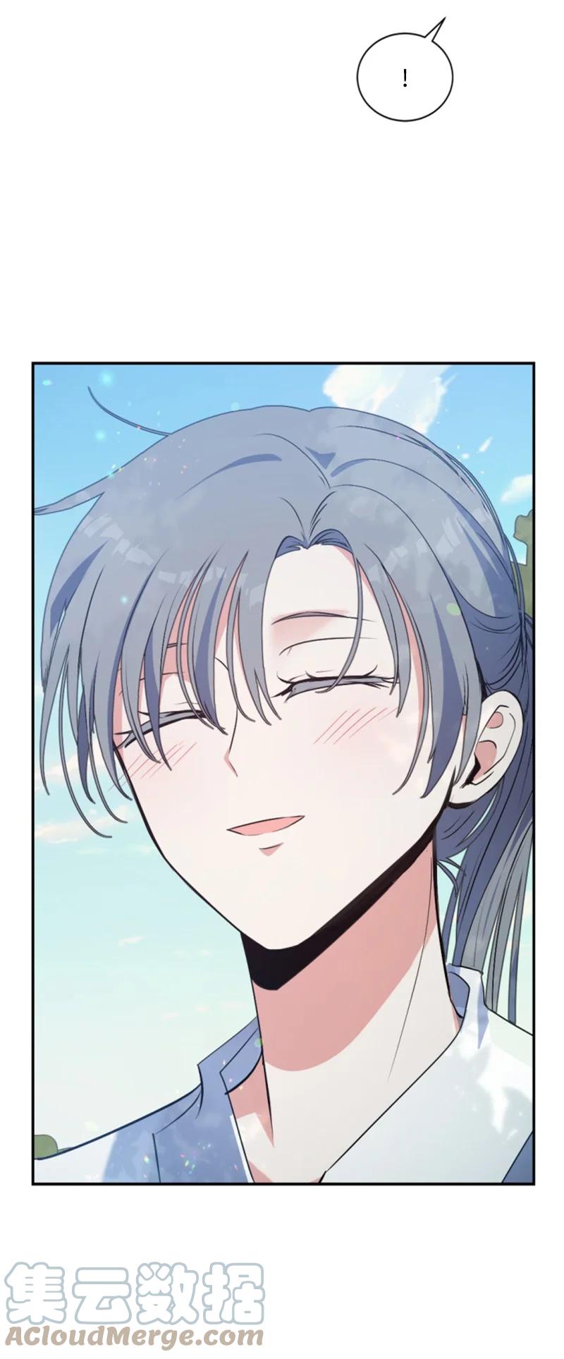 这个魔女白切黑 - 90 替奴隶受罚 - 第12张图