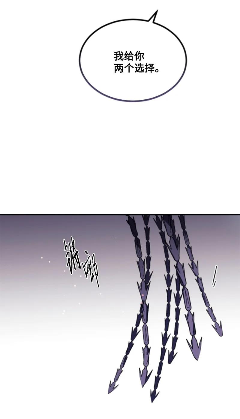 这个魔女白切黑 - 90 替奴隶受罚 - 第40张图